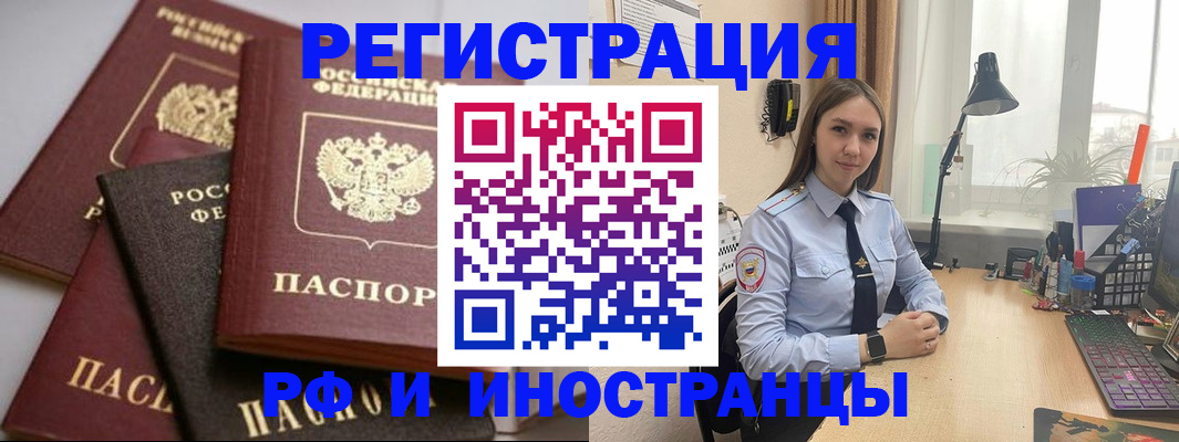 временная регистрация госуслуги в Иланском
